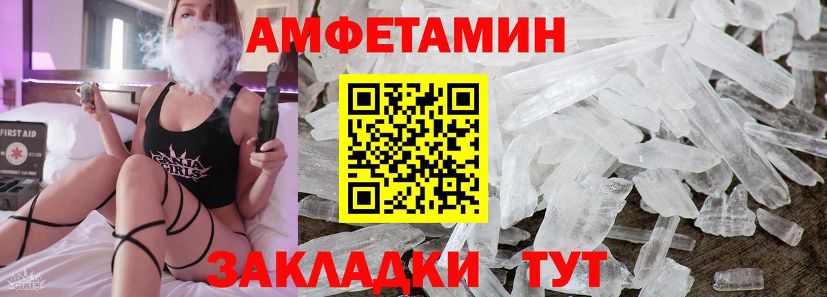 Домодедово  АМФЕТАМИН  АМФЕТАМИН  Amphetamine Розовый  Вход с VPN 