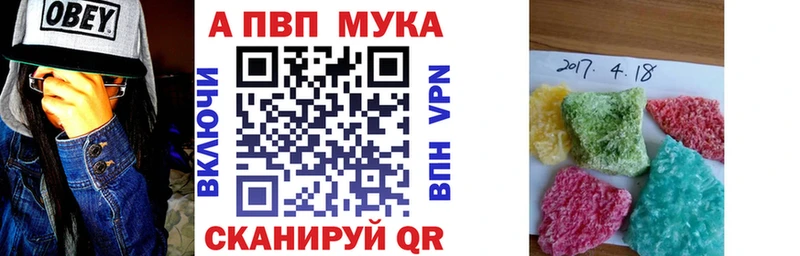 APVP СК КРИС  hydra ССЫЛКА  Домодедово  купить  сайты 