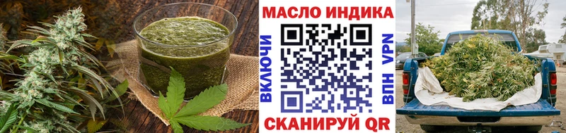 Canna-Cookies марихуана Домодедово