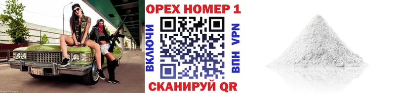 наркошоп  Домодедово  маркетплейс наркотические препараты  КОКАИН Боливия 