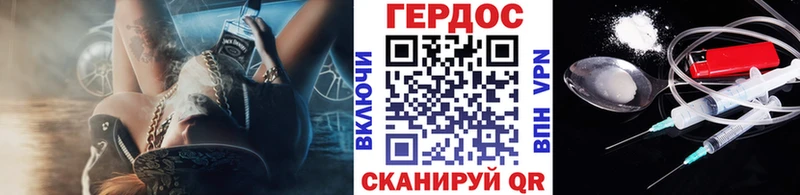 Героин герыч  Домодедово 