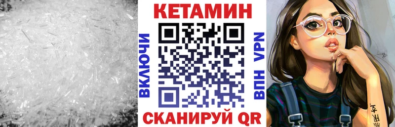 Кетамин ketamine  omg рабочий сайт  Домодедово 
