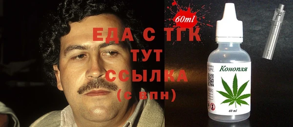 гашиш Орехово-Зуево