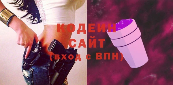 тгк Долгопрудный