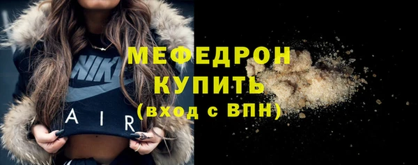 каннабис Медногорск