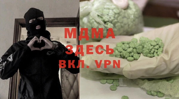 apvp Мегион