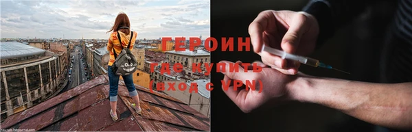 крисы Новый Уренгой