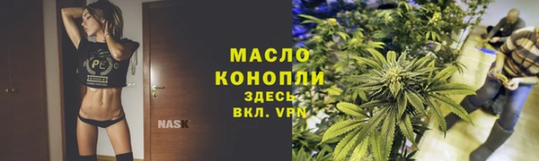 крисы Новый Уренгой
