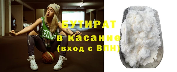гашиш Орехово-Зуево