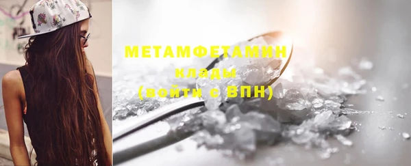каннабис Медногорск