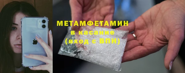 apvp Мегион