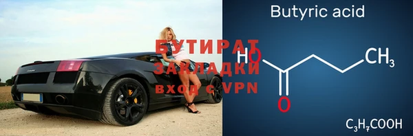 apvp Мегион