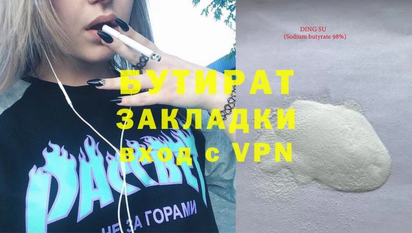 apvp Мегион