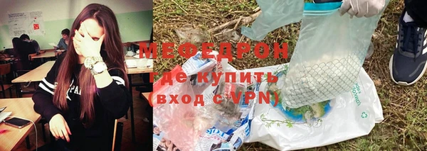 каннабис Медногорск