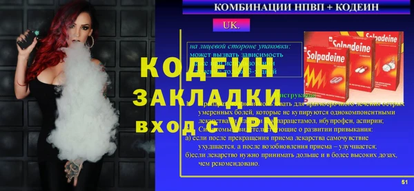 apvp Мегион