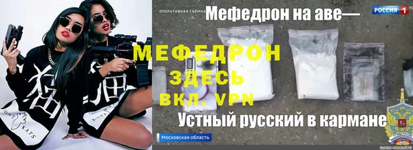 прущий лед Медвежьегорск