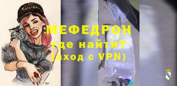 apvp Мегион