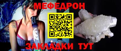 мет Балашиха