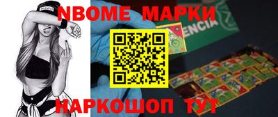 марки lsd Балаково