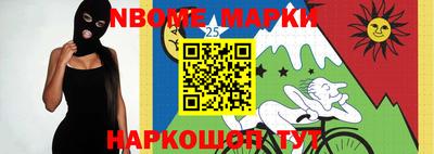 мет Балашиха