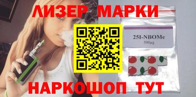 марки lsd Балаково