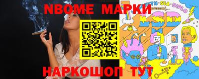 марки lsd Балаково
