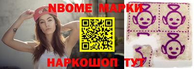 марки lsd Балаково