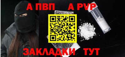 марки lsd Балаково