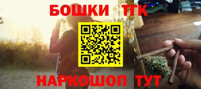 шишки Волгодонск