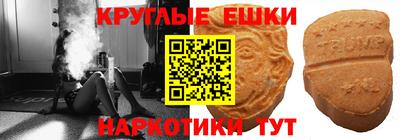 MDMA Premium VHQ Балахна