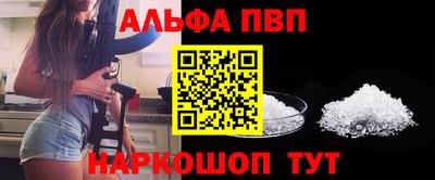марки lsd Балаково
