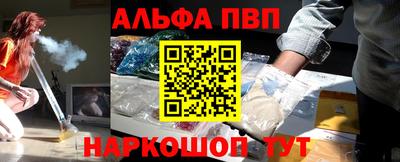 мет Балашиха