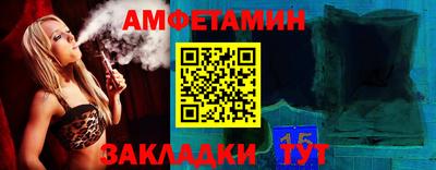 мет Балашиха