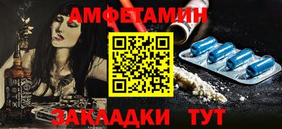 мет Балашиха