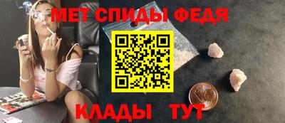 мет Балашиха