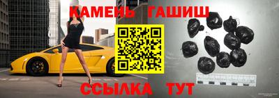 мет Балашиха