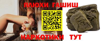 мет Балашиха