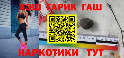 мет Балашиха