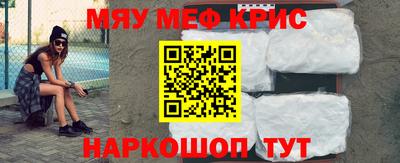 мет Балашиха
