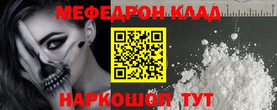 мет Балашиха
