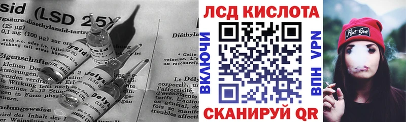 LSD-25 экстази кислота  OMG как войти  Домодедово 