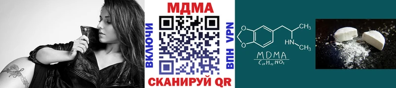 МДМА Molly  где купить наркоту  Домодедово 