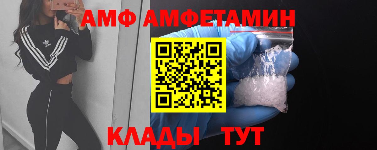 Метамфетамин витя  Метамфетамин витя  Вход с VPN  Домодедово 