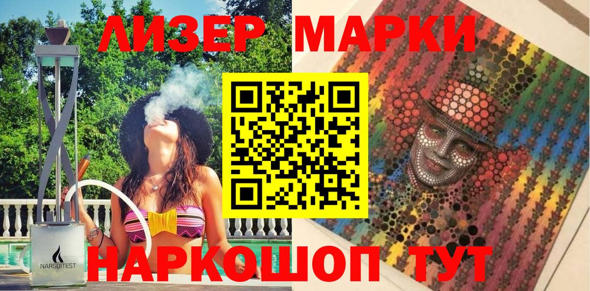 Бошки Шишки  Вход с VPN  Гашиш  Cocaine  Alpha-PVP СОЛЬ   МЕФ   ГАШИШ  Домодедово  Как найти наркотики? 