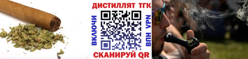 ТГК вейп  Домодедово 