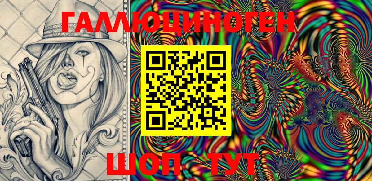 Псилоцибиновые грибы Magic Shrooms  Вход с VPN  Домодедово  Псилоцибиновые грибы GOLDEN TEACHER 