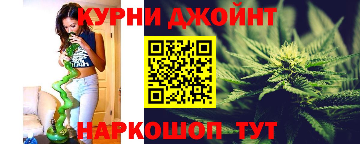 МАРИХУАНА марихуана  Бошки Шишки Ganja  МАРИХУАНА White Widow  Домодедово  Вход с VPN  Бошки марихуана AK-47 